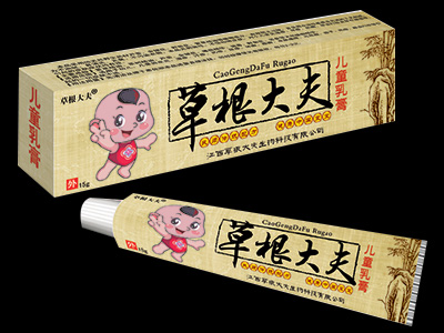 草根大夫兒童乳膏