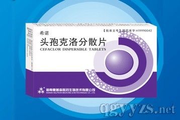 頭孢克洛分散片
