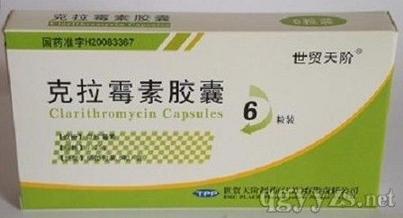 克拉霉素膠囊