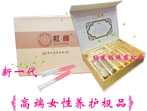 ���®�{����Ʒ���z���߶�Ů���B(y��ng)�o��