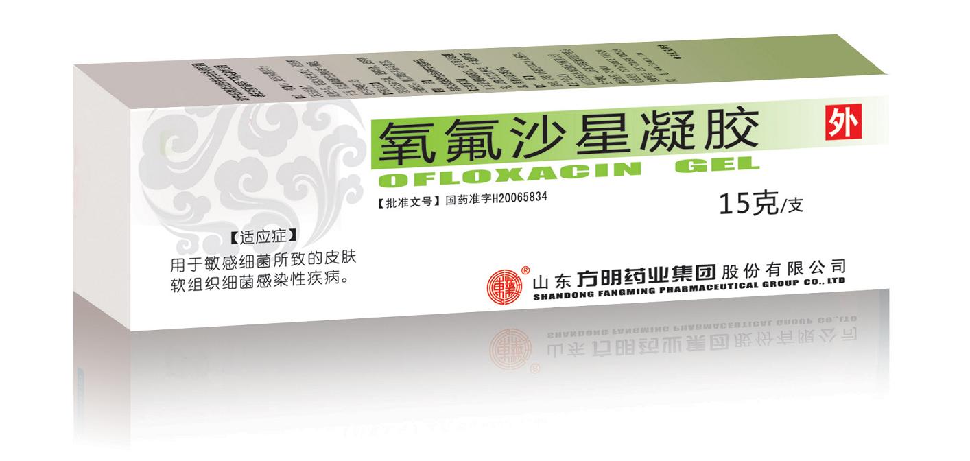 氧氟沙星凝膠15g