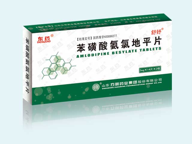 苯磺酸氨氯地平片14片