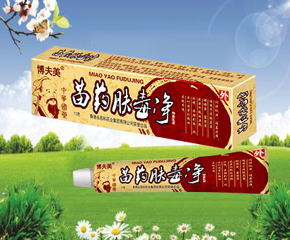苗藥膚毒凈抑菌乳膏