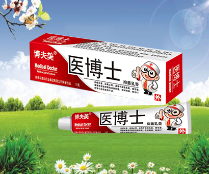 醫(yī)博士抑菌乳膏