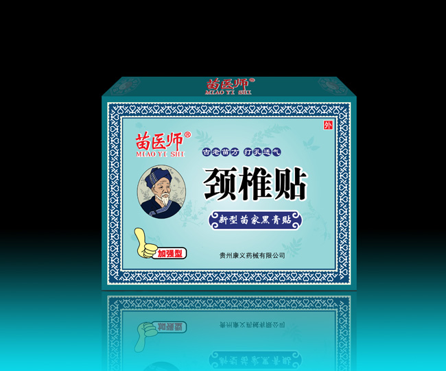 苗醫(yī)師-頸椎貼