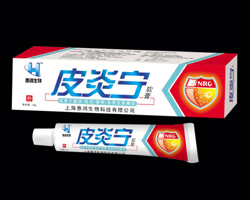 皮炎寧軟膏