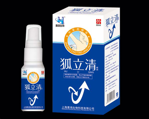狐立清噴劑