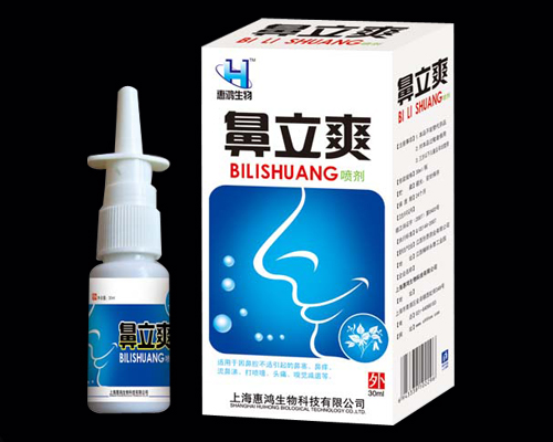 鼻立爽噴劑