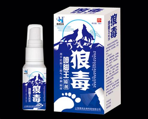 狼毒噴腳王噴劑