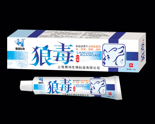 狼毒軟膏