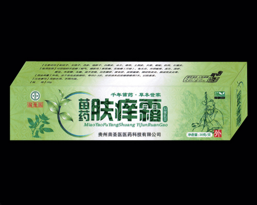苗藥膚癢霜抑菌乳膏