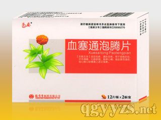 Ѫ��ͨ���vƬ�����������䷽��