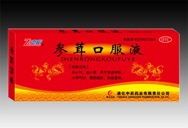 參茸口服液