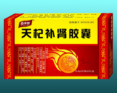 天杞補(bǔ)腎膠囊