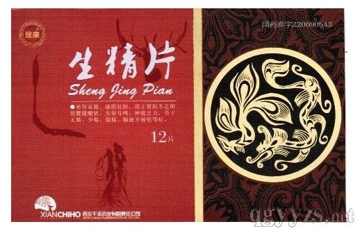 ����Ƭ�a(ch��n)Ʒ�DƬ