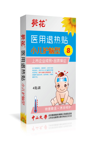 小兒護(hù)腦退熱貼4貼