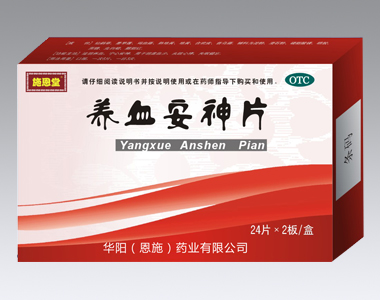 �B(y��ng)Ѫ����Ƭ