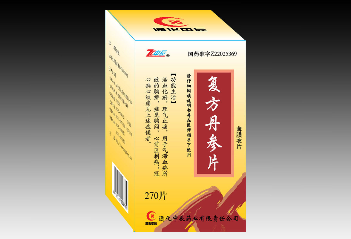 復(fù)方丹參片270片