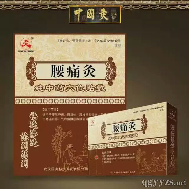 �Ї�(gu��)����ʹ��