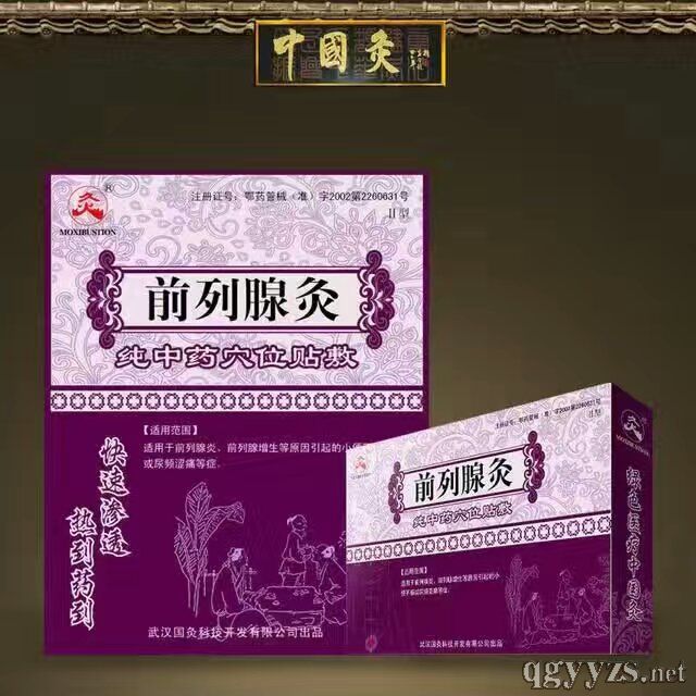 �Ї�(gu��)��ǰ���پ�