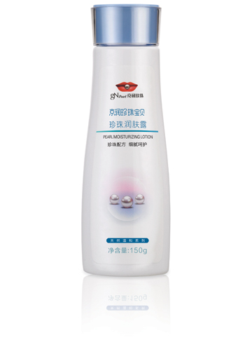 珍珠潤膚露
