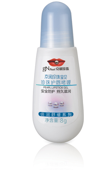 珍珠護唇啫喱