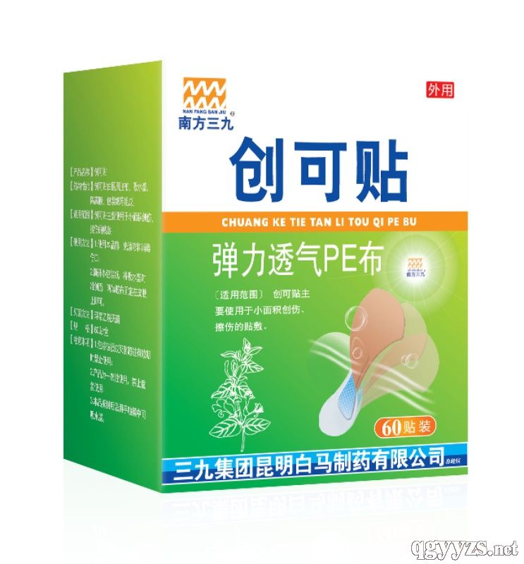 ��(chu��ng)���N������͸�⣩