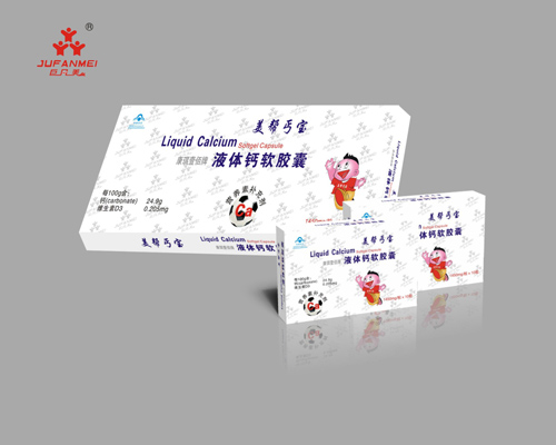 美幫丐寶兒童型