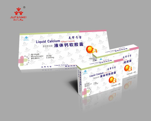 美幫丐寶綜合型