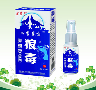 狼毒腳康靈噴劑