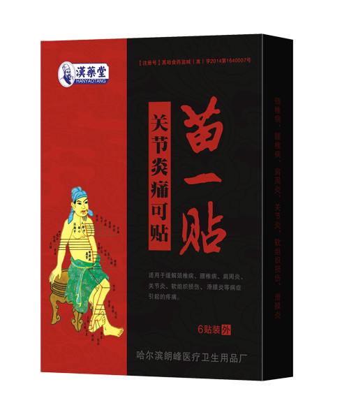 ��һ�N�P(gu��n)��(ji��)���N6�N�b