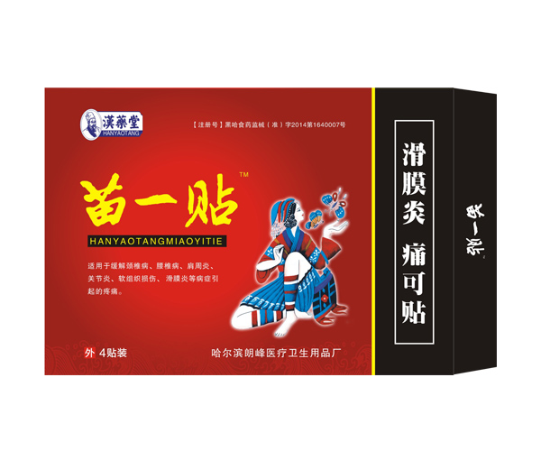 ��һ�N��Ĥ���N4�N�b