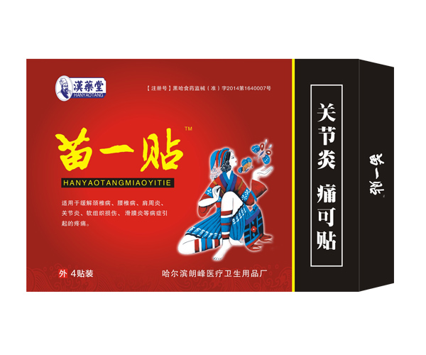 ��һ�N�P(gu��n)��(ji��)���N4�N�b