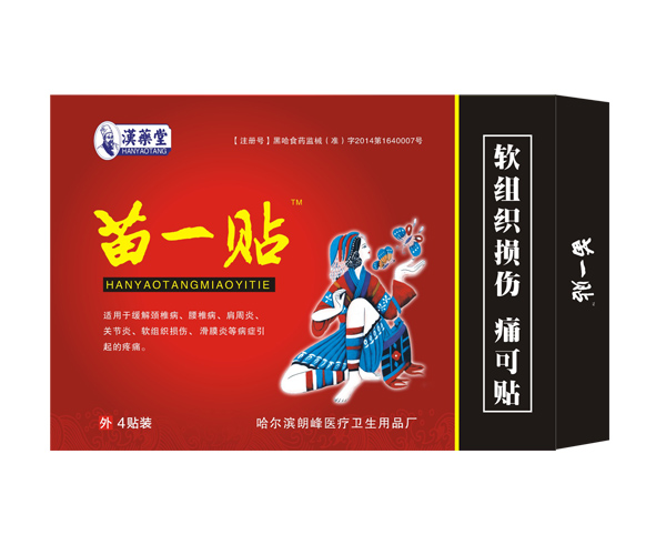 ��һ�Nܛ�M���p��4�N�b