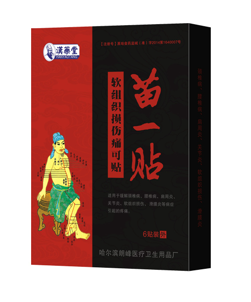 ��һ�Nܛ�M���p���N6�N�b