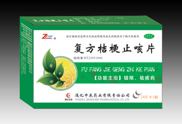 復(fù)方桔梗止咳片