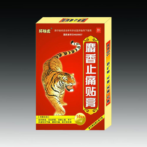 ����ֹʹ�N��