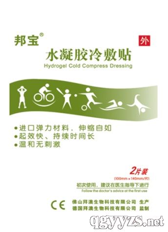 ˮ���z����N�a(ch��n)Ʒ�DƬ