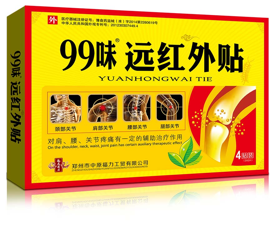 99ζ�h�t���N