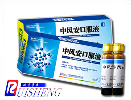 中風(fēng)安口服液