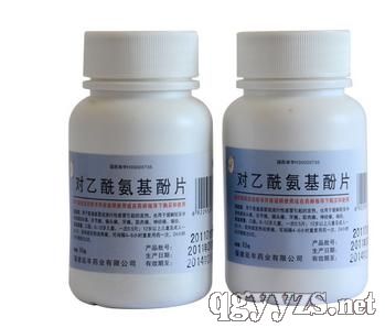 對(duì)乙酰氨基酚片