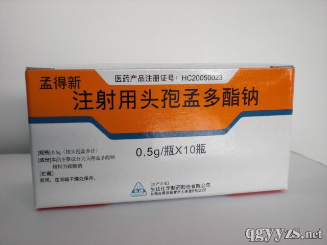 注射用頭孢孟多酯鈉