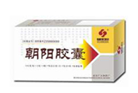 朝陽(yáng)膠囊