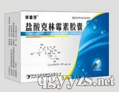 鹽酸克林霉素膠囊