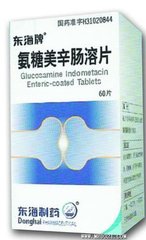 氨糖美辛腸溶片