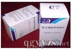 復方磺胺甲噁唑片