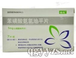 �����ᰱ�ȵ�ƽƬ