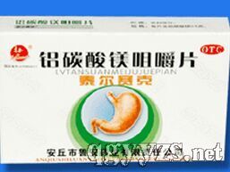 鋁碳酸鎂咀嚼片