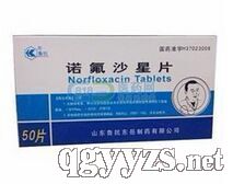 諾氟沙星片