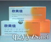 注射用門冬氨酸鉀鎂北方)